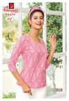 Vaani Vol 1 By Ganpati Cotton Summer Special Ladies Top Wholesale Market In Surat